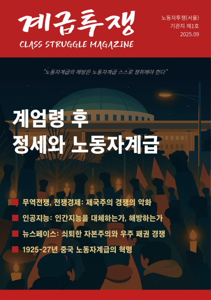 기관지 1호_2025년 8월.png