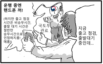 구로 만평 67호.jpg