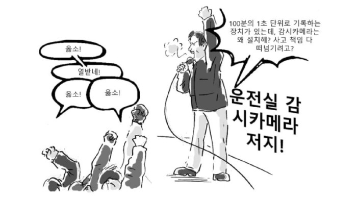 구로 만평 55호.jpg