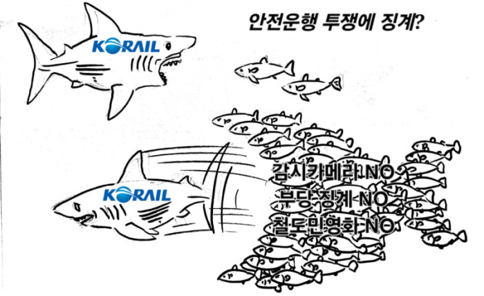 구로 만평 56호.jpg
