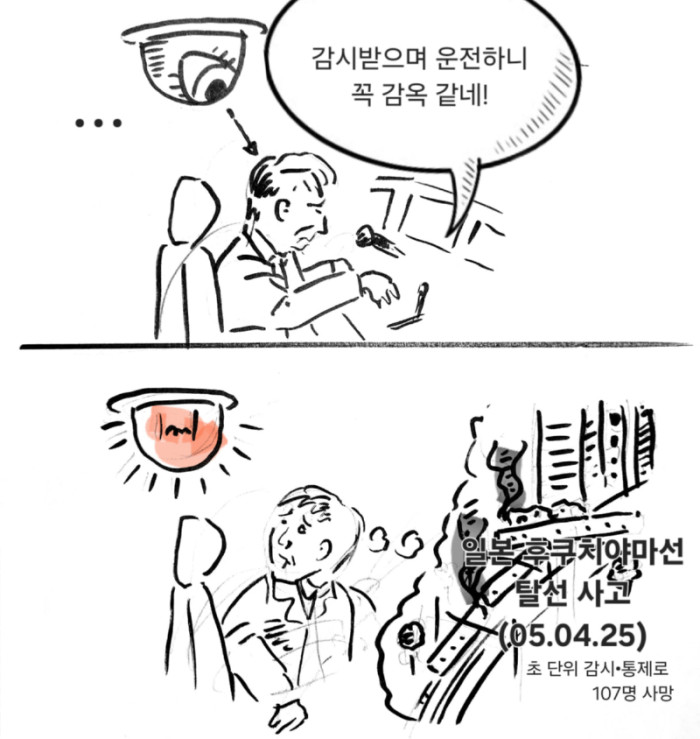 구로 만평 57호.jpg