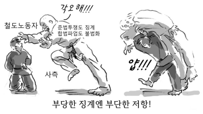 구로 만평 60호.jpg