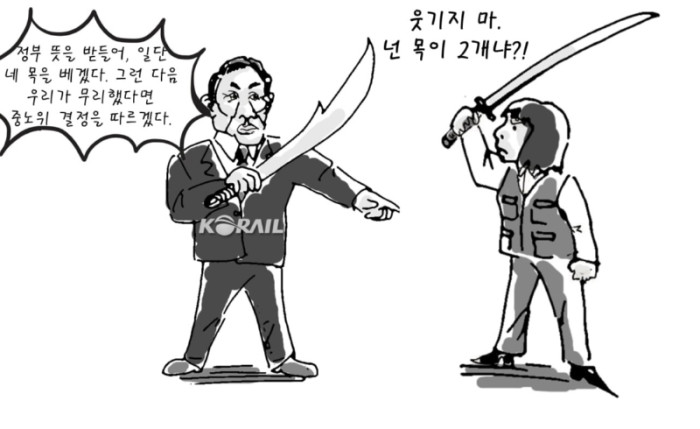 구로 만평 61호.jpg