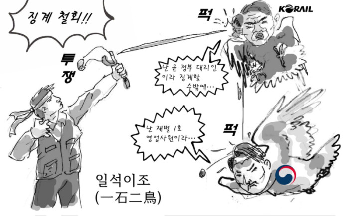 구로 만평 62호.jpg