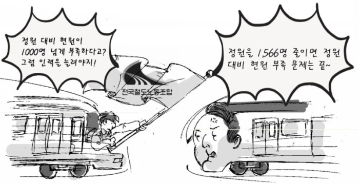 구로 만평 64호.jpg