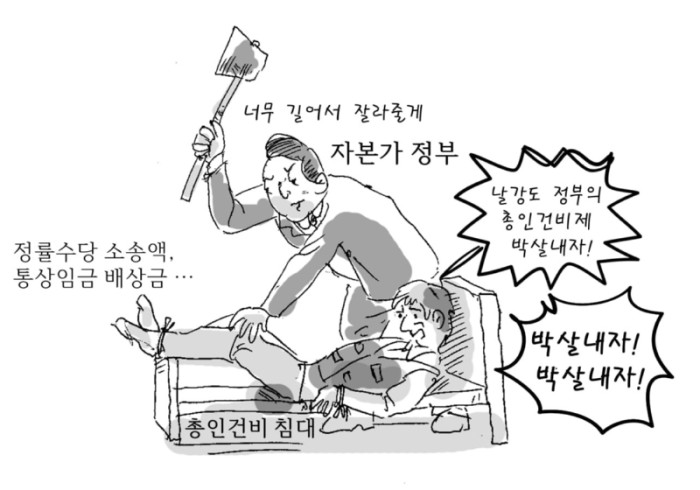 구로 만평 65호.jpg