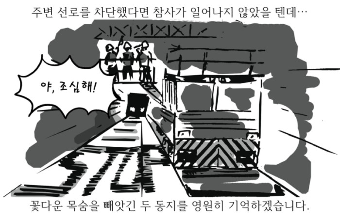 구로 만평 69호.jpg