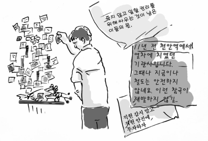 구로 만평 70호.jpg
