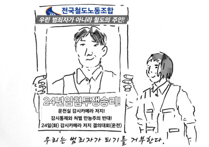 구로 만평 71호.jpg