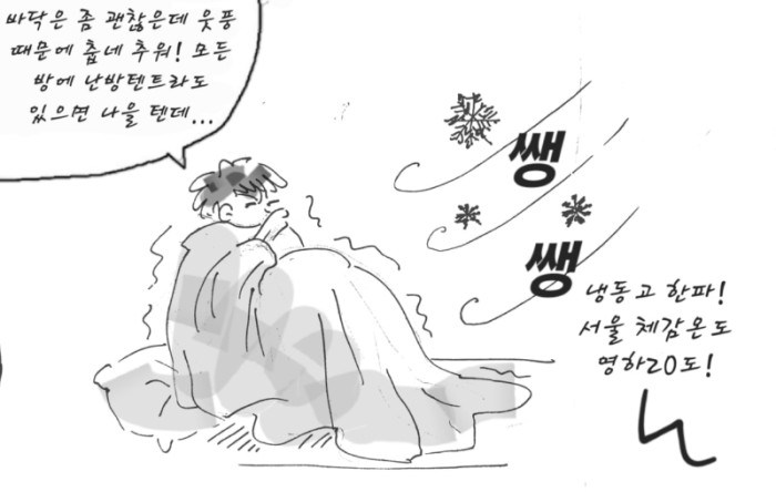 구로 만평 82호.jpg