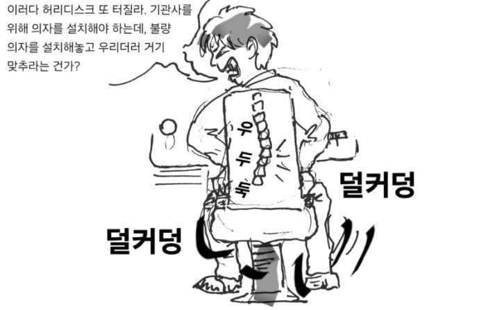 구로 만평 86호.jpg