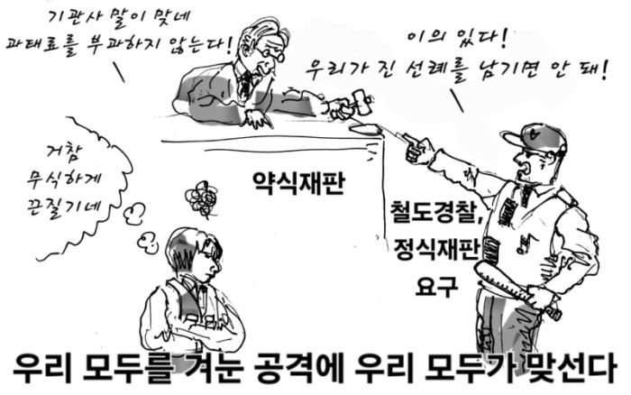 구로 만평 87호.jpg