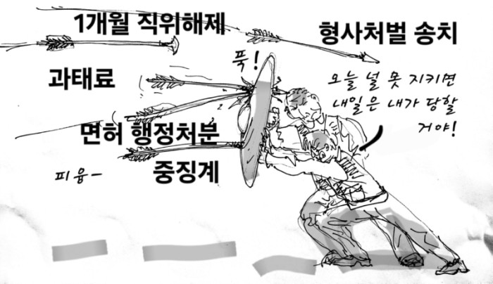 구로 만평 88호.jpg