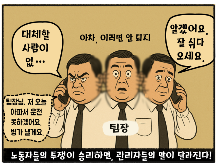 구로 만평 96호.png