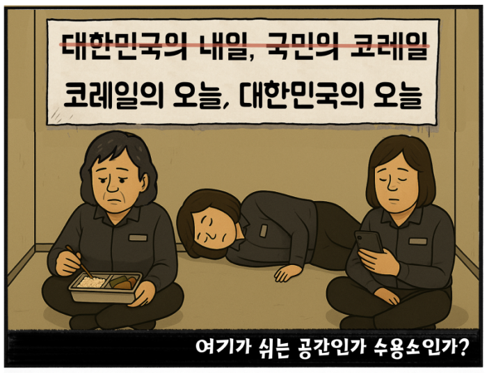 구로 만평 99호.png