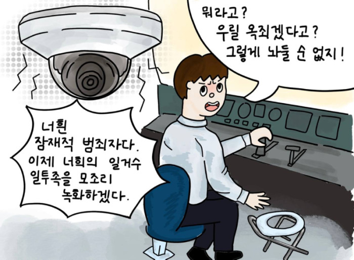 구로 만평 105호.jpg