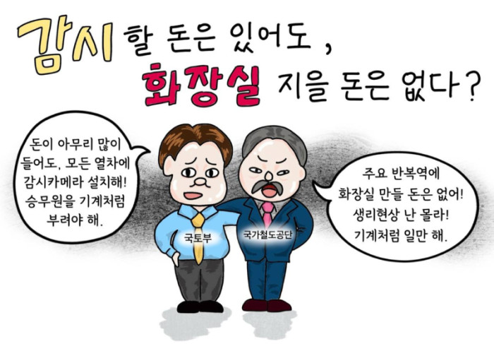 구로 만평 106호.jpg