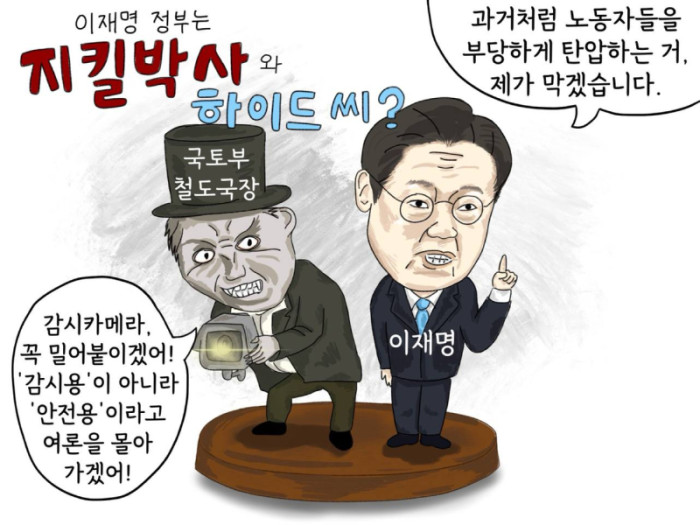 구로 만평 107호.jpg