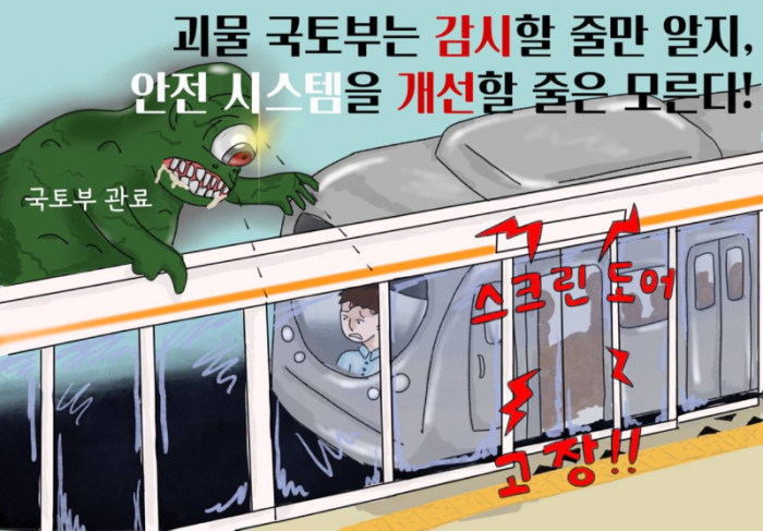 구로 만평 109호.jpg