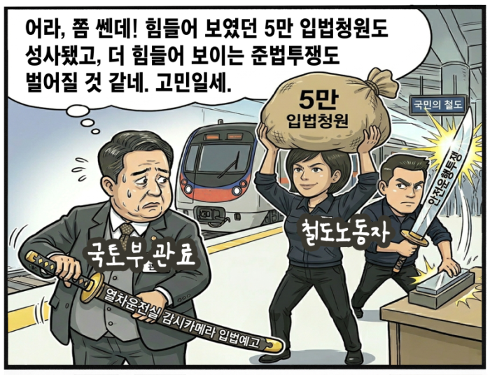구로 만평 111호.png