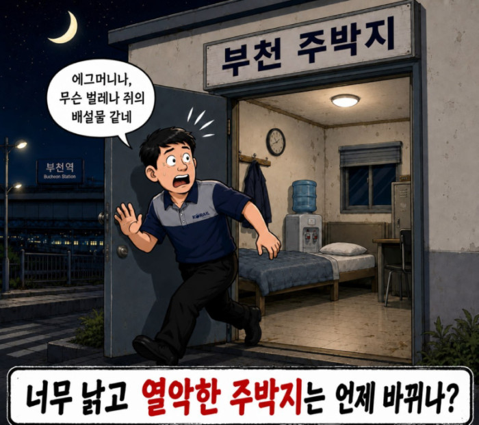구로 만평 114호.jpg