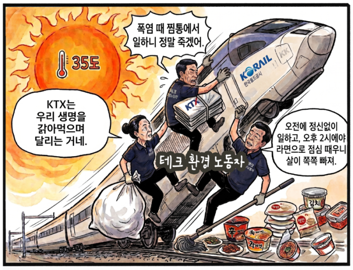 행신 148호.png